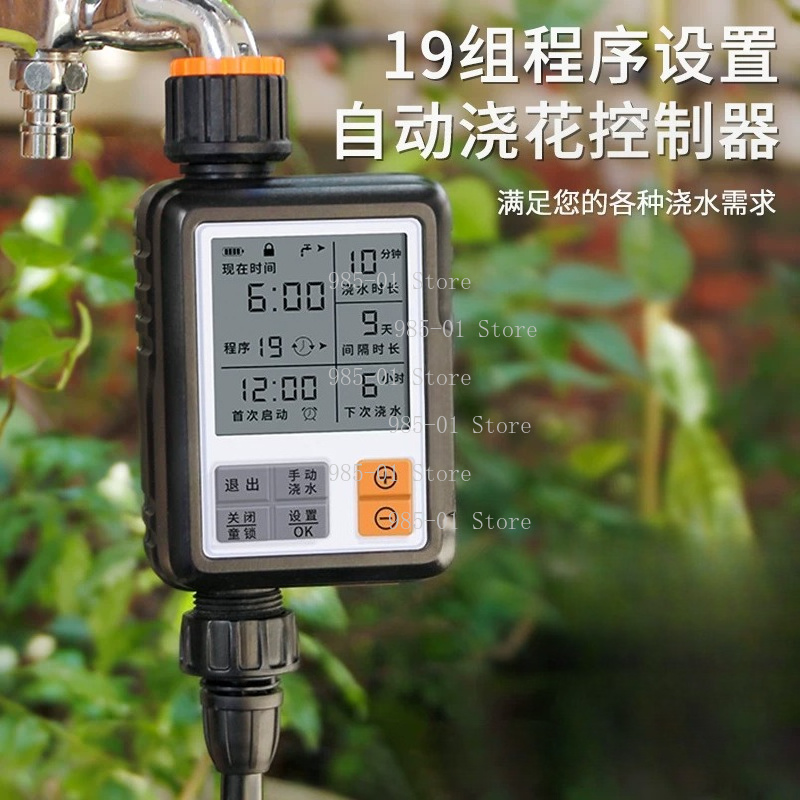 Smart Digital Water Timer, Aut - đánh giá và giá Smart Garden Accessories