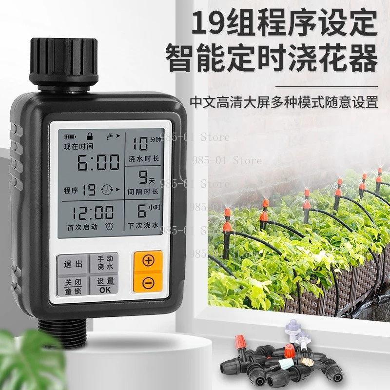 Smart Digital Water Timer, Aut - đánh giá và giá Smart Garden Accessories