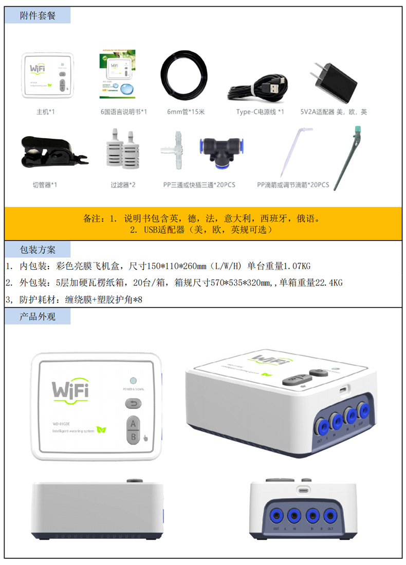 HOMEFISH WIFI Smart Dual Pump  - đánh giá và giá Smart Garden Domes